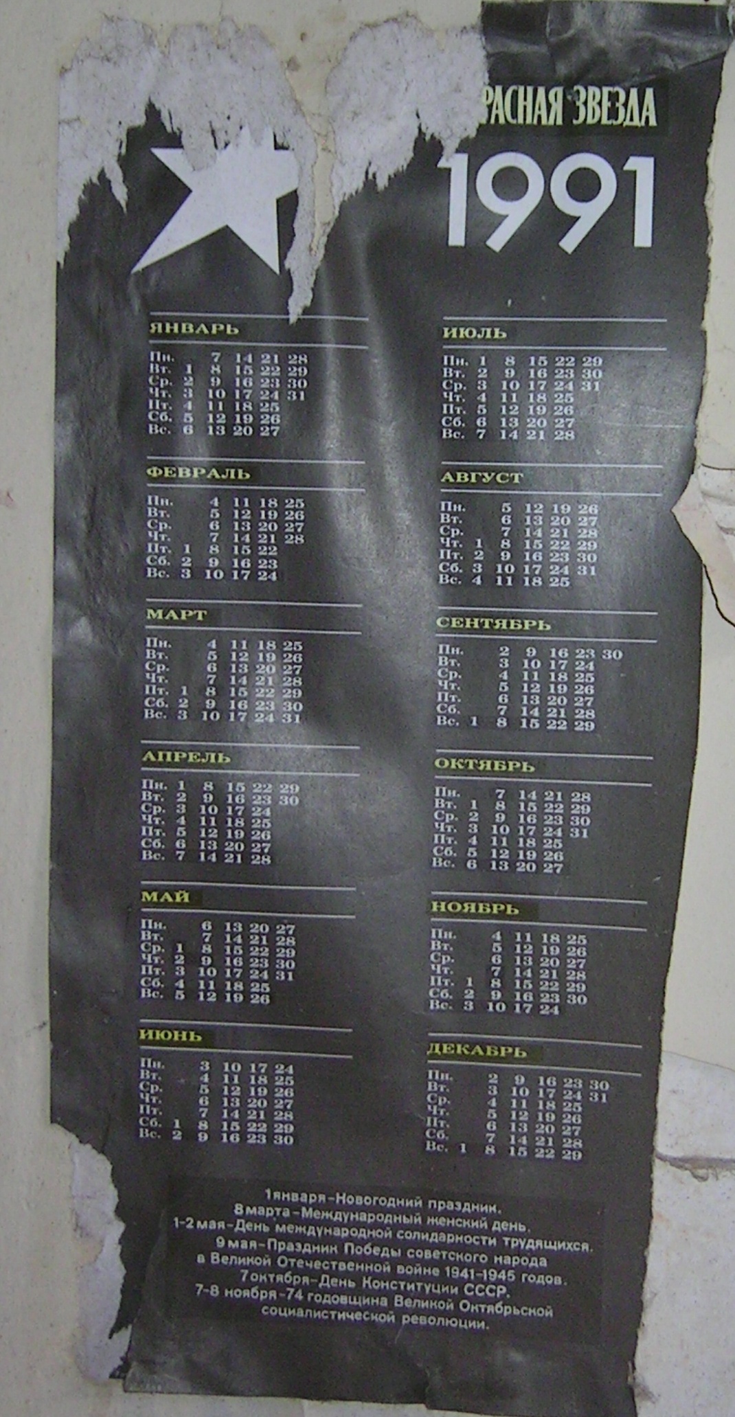 Ruský kalendář.JPG